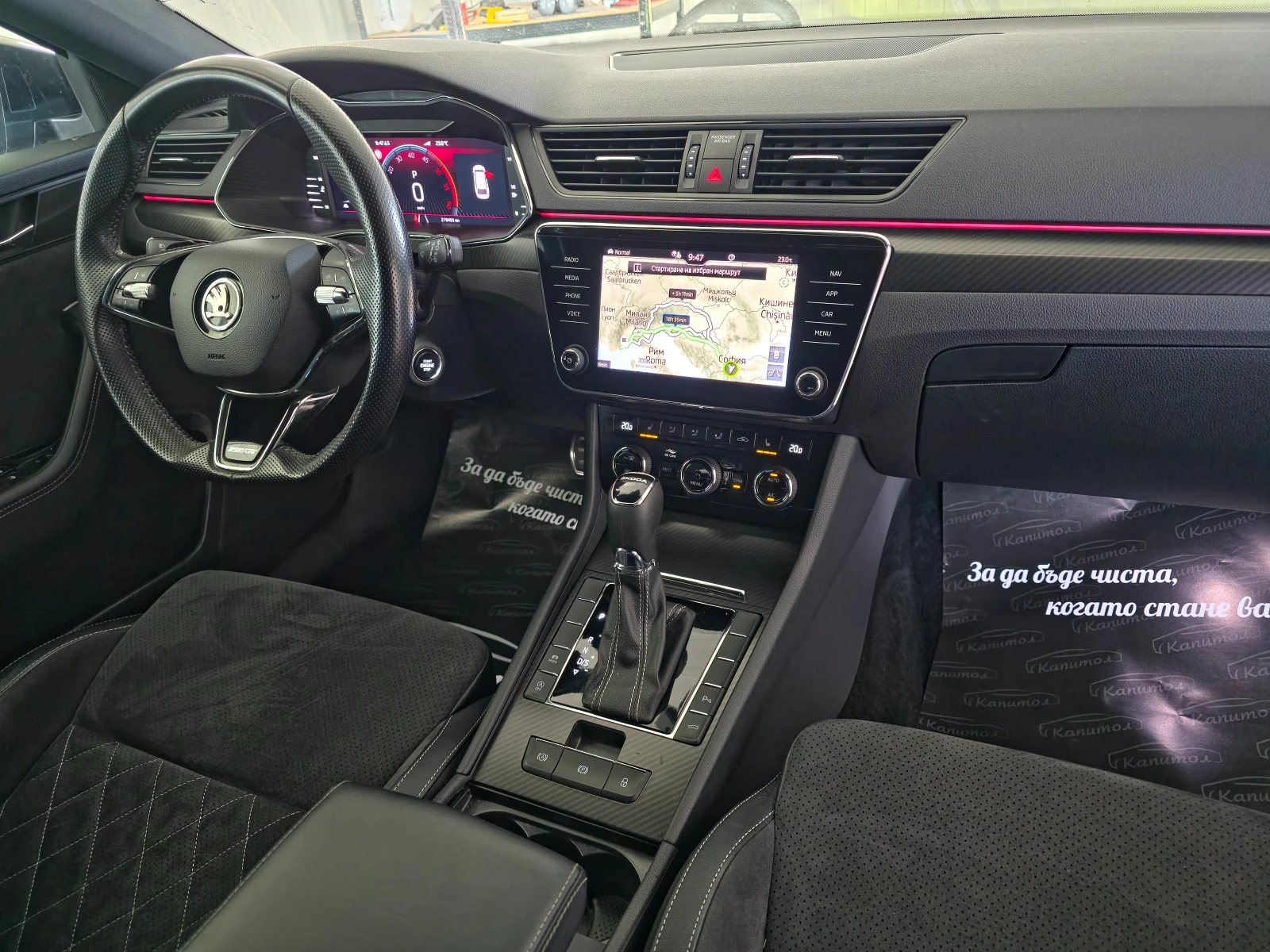 Skoda Superb  2. 0TDI SPORTLINE 7 DSG 150 | Mobile.bg   12