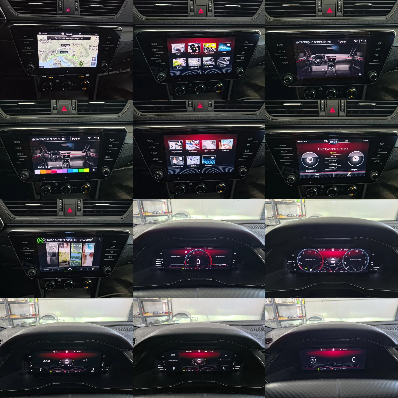 Skoda Superb  2. 0TDI SPORTLINE 7 DSG 150 | Mobile.bg   13