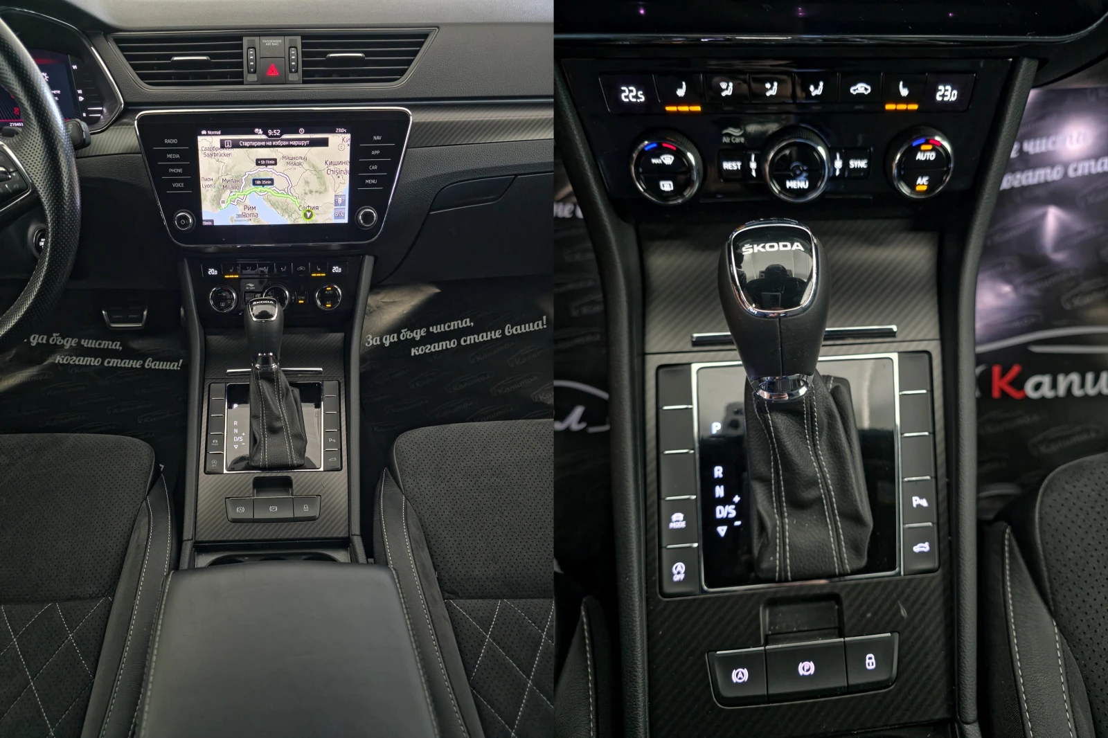 Skoda Superb  2. 0TDI SPORTLINE 7 DSG 150 | Mobile.bg   15