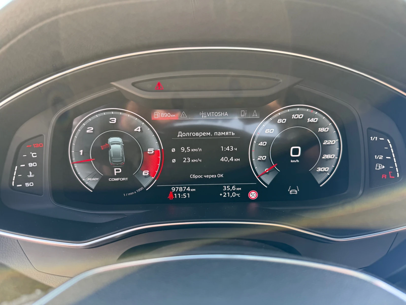 Audi S6 3.0TDI 97000km MATRIX EURO 6 | Mobile.bg   17