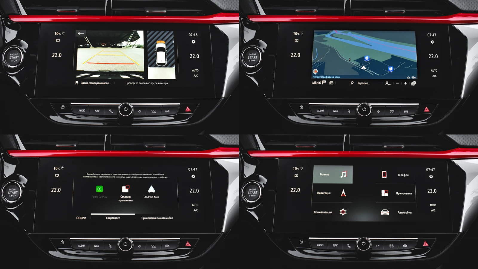 Opel Corsa -e GS Line 50 kWh | Mobile.bg   16