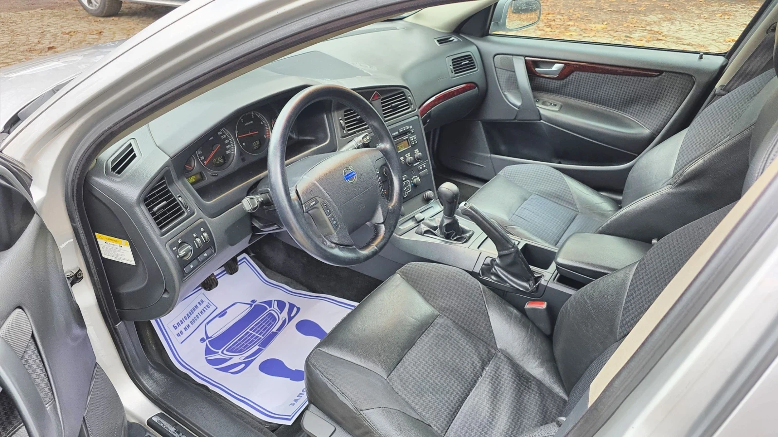 Volvo V70 2.4D 163k.c. | Mobile.bg   8