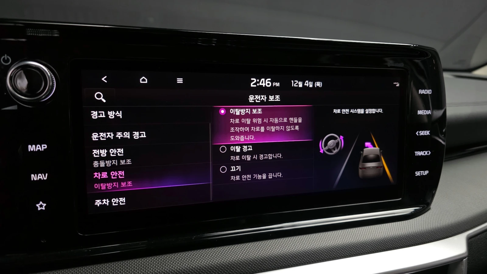 Kia K5 2.0 LPI TRENDY autogeorge.com | Mobile.bg � ����������� 17