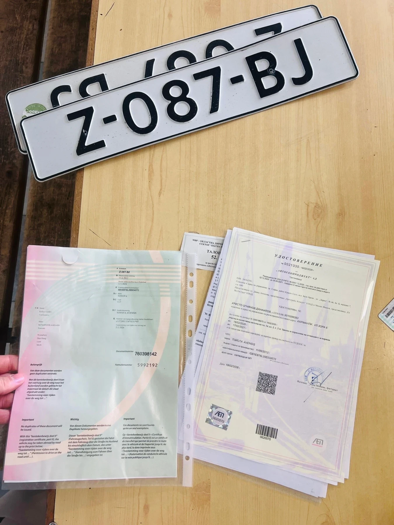 Toyota Avensis 2.2 D4D 150 K.C , снимка 8 - Автомобили и джипове - 53902946