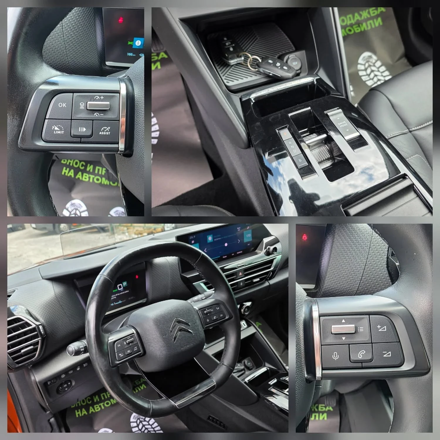 Citroen C4 136�.�. 50KW /��� / ��� �� / ����� / 360 ������ /  | Mobile.bg � ����������� 11
