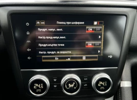 Renault Kadjar 1.3-ENERGY TCe 160кс  Edition Keyless Full Led, снимка 10
