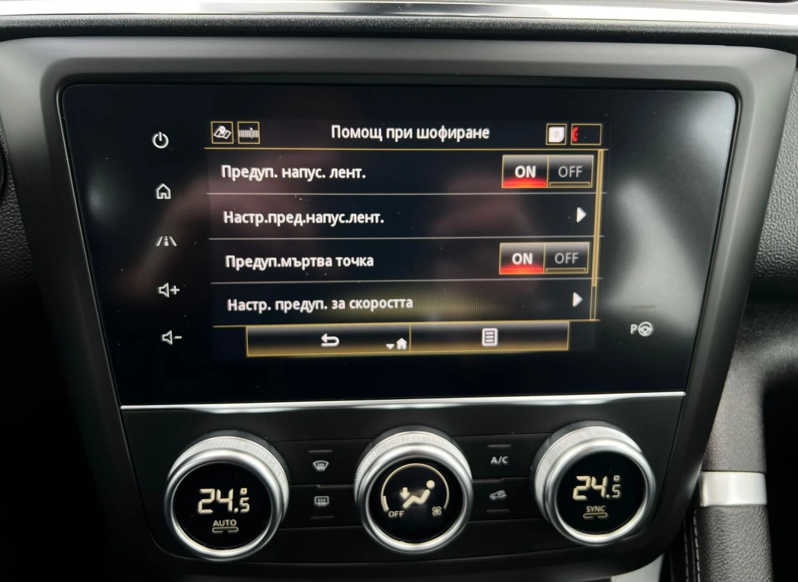 Renault Kadjar 1.3-ENERGY TCe 160  Edition Keyless Full Led | Mobile.bg   14