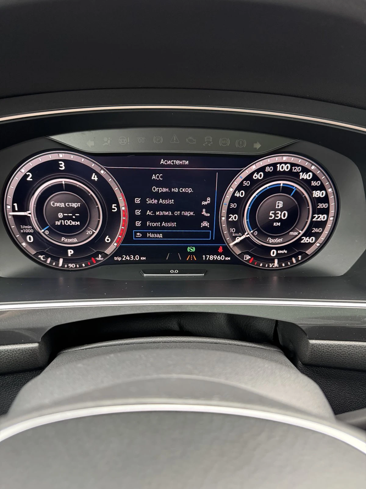 VW Tiguan Allspace 4 MOTION, снимка 16 - Автомобили и джипове - 53986636