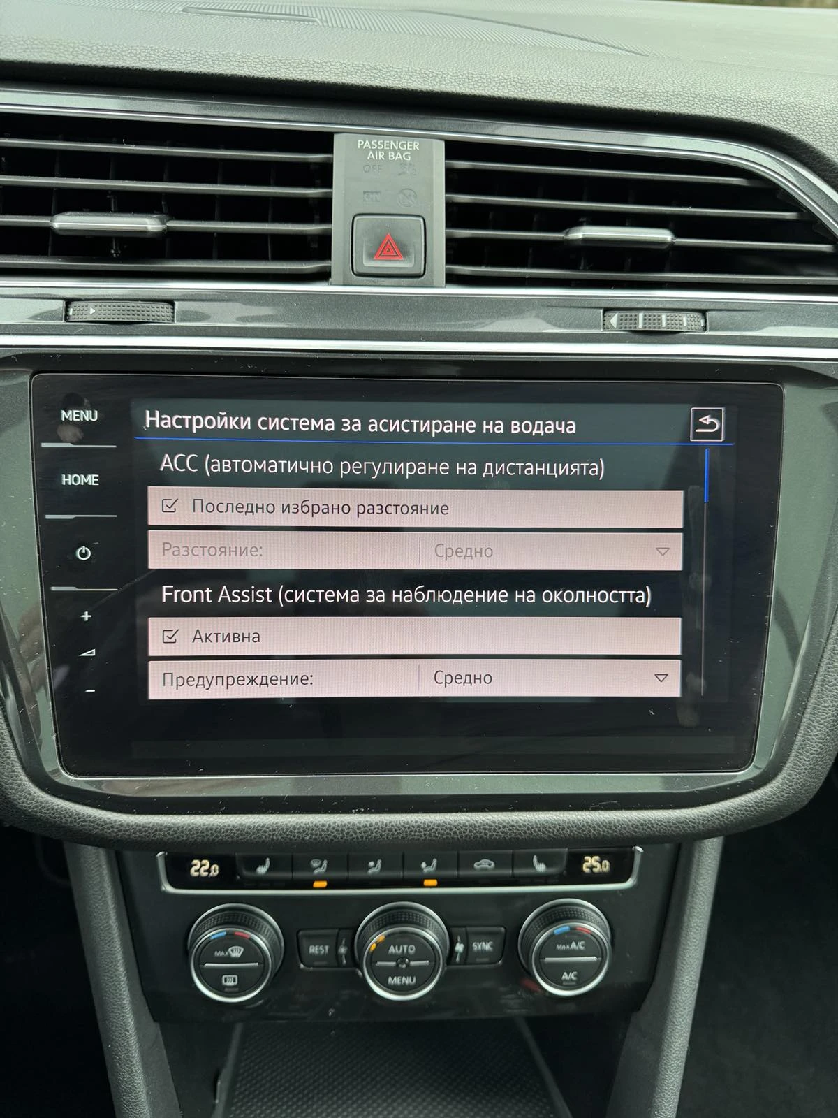 VW Tiguan Allspace 4 MOTION, снимка 15 - Автомобили и джипове - 53986636