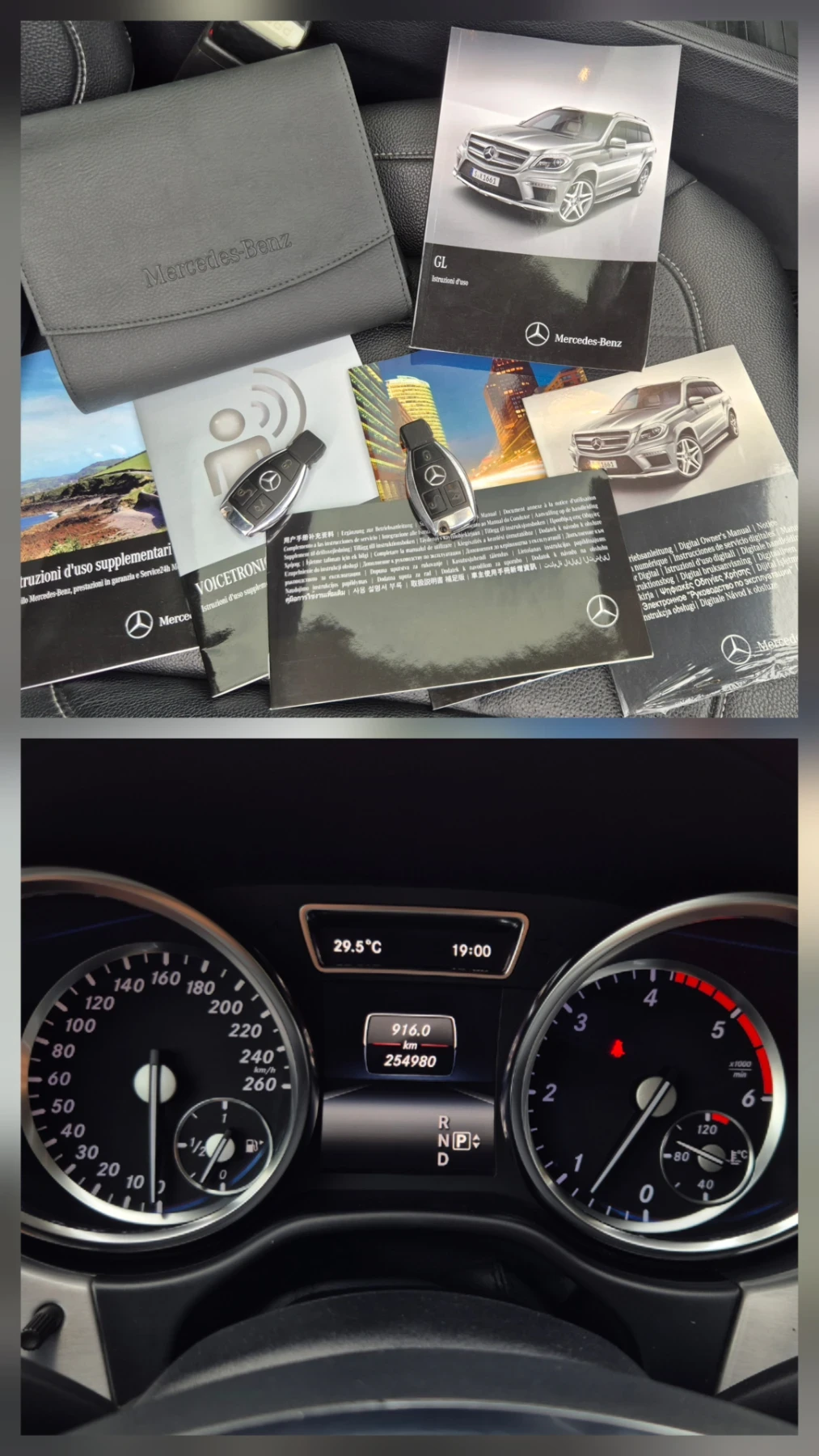 Mercedes-Benz GL 350 CDI* OFFROAD* 7-МЕСТЕН, снимка 15 - Автомобили и джипове - 55316136