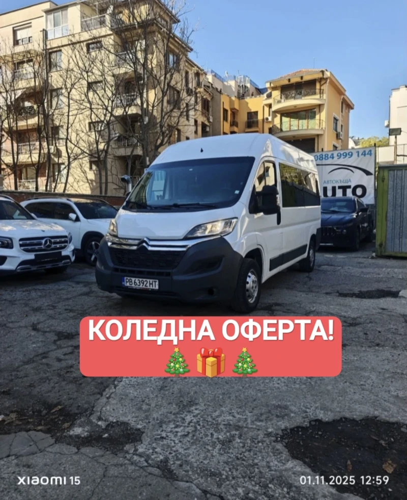 Citroen Jumper MAXI+ НАДСТРОЙКА, КЛИМА, ПЕЧКА, 8+ 1, ТОП!
