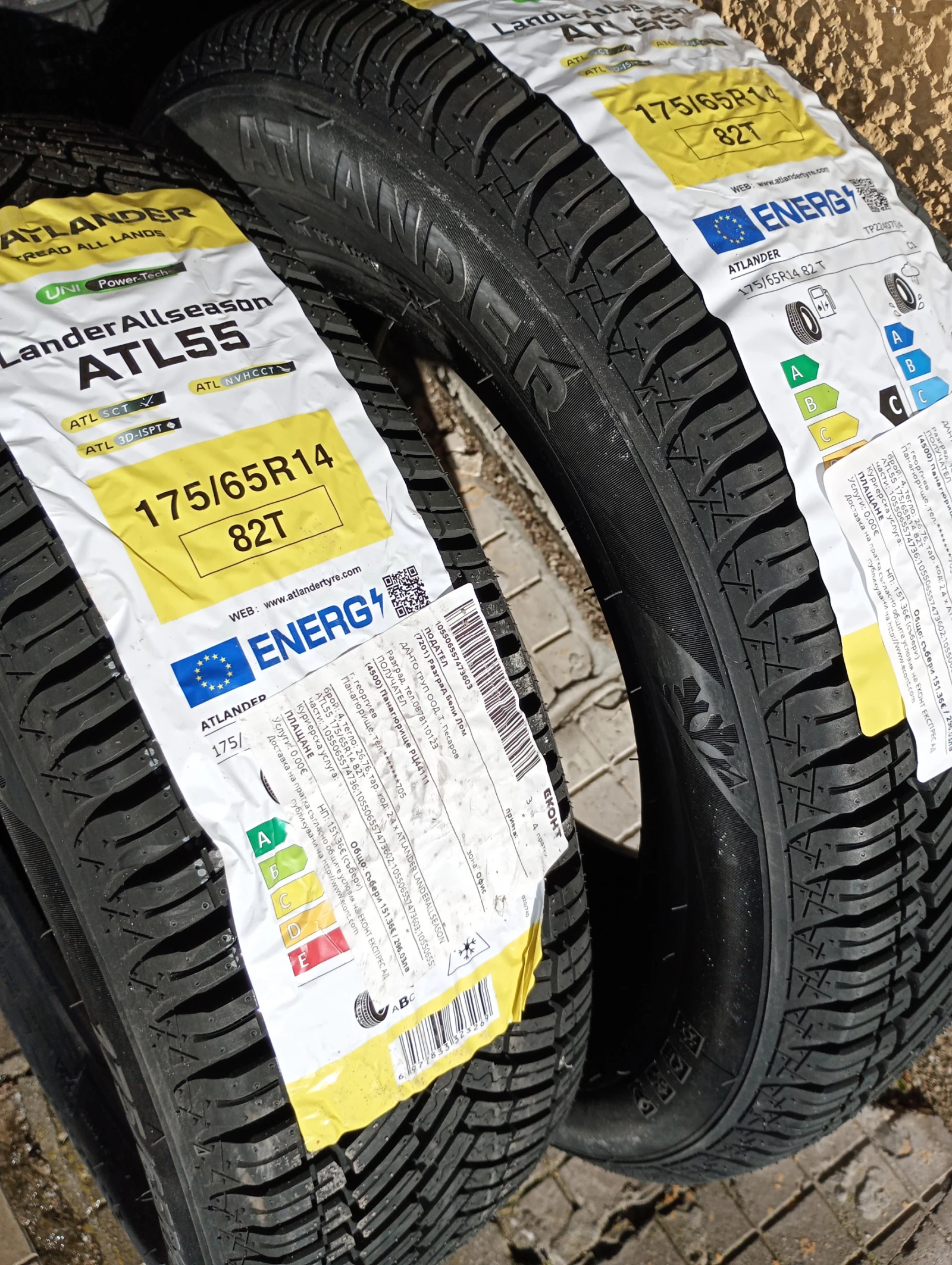 ���� 175x65/R14 , �-� 4 ����;���.����� �� ����� ���� , ���� . | Mobile.bg � ����������� 1