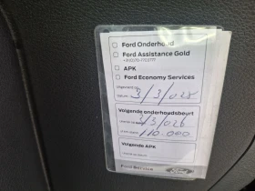 Ford Courier 1.5 euro6 TOP 2023г, снимка 14