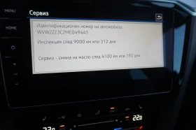 VW Passat VW Passat Var. Business 2.0 TDI SCR DSG | Mobile.bg    11