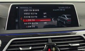 BMW 740 * 740Li xDrive M Sport Package *  | Mobile.bg � ����� ������ 16