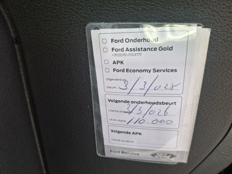 Ford Courier 1.5 euro6 TOP 2023г, снимка 14 - Автомобили и джипове - 53095536