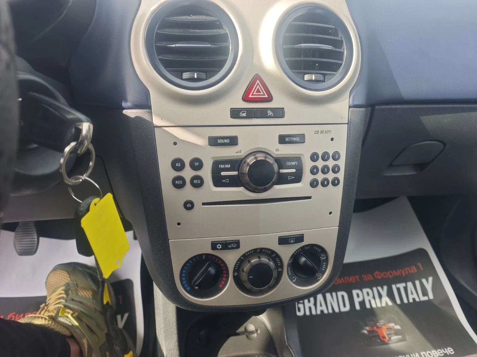 Opel Corsa 1.3/75KC, снимка 11 - Автомобили и джипове - 54203396