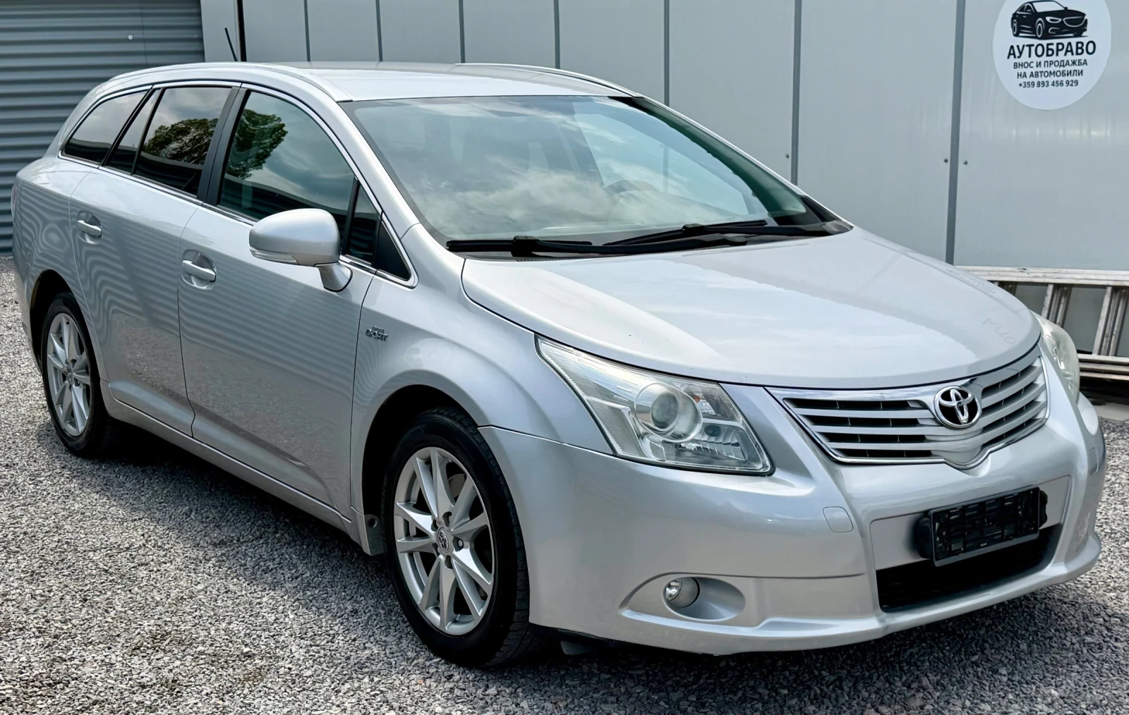 Toyota Avensis �������/����/������/150�.�.!!! | Mobile.bg � ����������� 3