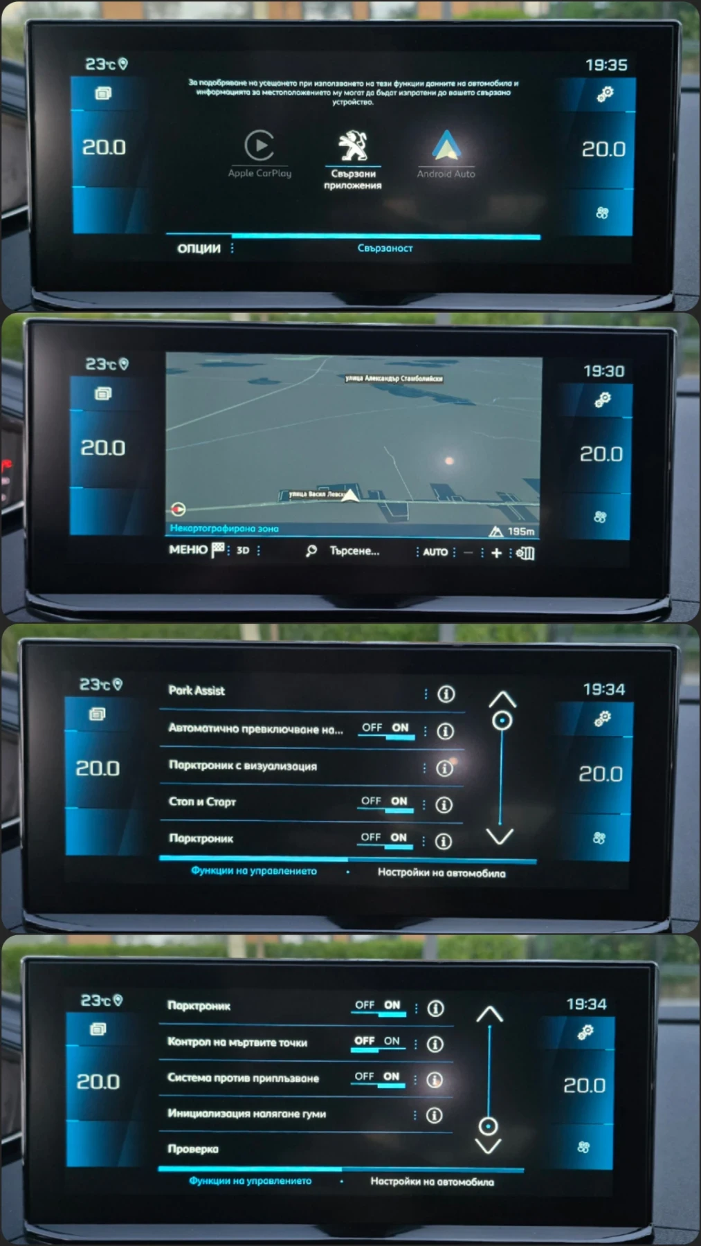 Peugeot 5008 1.5BlueHdi.New Line.EAT8.Distronic.Keyless.43000км, снимка 11 - Автомобили и джипове - 54527914
