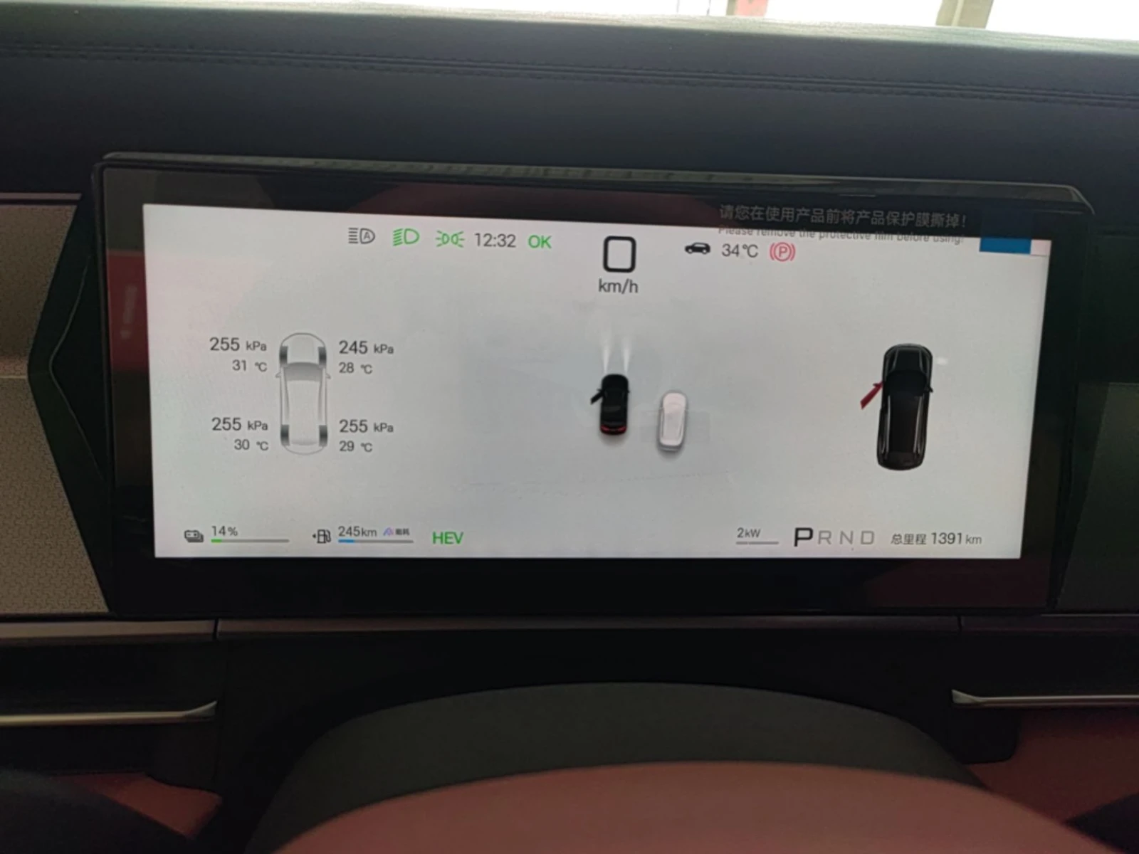 BYD Tang TangL 1.5T 156HP L4 E-CVT PHEV , снимка 8 - Автомобили и джипове - 54911261