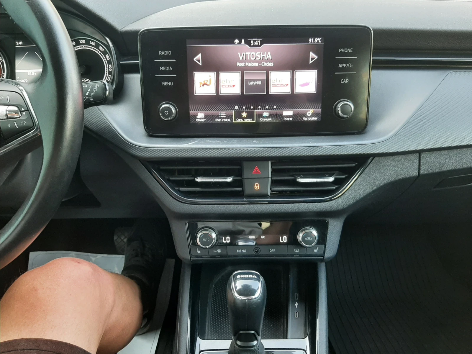 Skoda Scala 1.5TSI AUTOMATIC  | Mobile.bg � ����������� 14