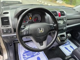 Honda Cr-v 2.0VVTI /ГАЗ LANDI RENZO/, снимка 10