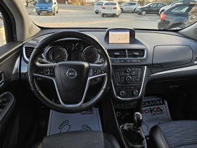 Opel Mokka 1.4T-140кс= ГАЗ= 6СК= 4x4= НАВИ= КАМЕРА= COSMO, снимка 11