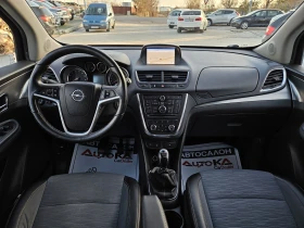 Opel Mokka 1.4T-140кс= ГАЗ= 6СК= 4x4= НАВИ= КАМЕРА= COSMO, снимка 12