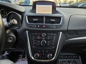 Opel Mokka 1.4T-140кс= ГАЗ= 6СК= 4x4= НАВИ= КАМЕРА= COSMO, снимка 16