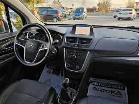 Opel Mokka 1.4T-140кс= ГАЗ= 6СК= 4x4= НАВИ= КАМЕРА= COSMO, снимка 13