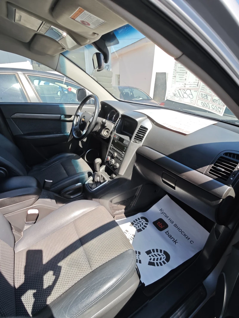 Chevrolet Captiva 2.0TDI 4х4 , снимка 8 - Автомобили и джипове - 50847887