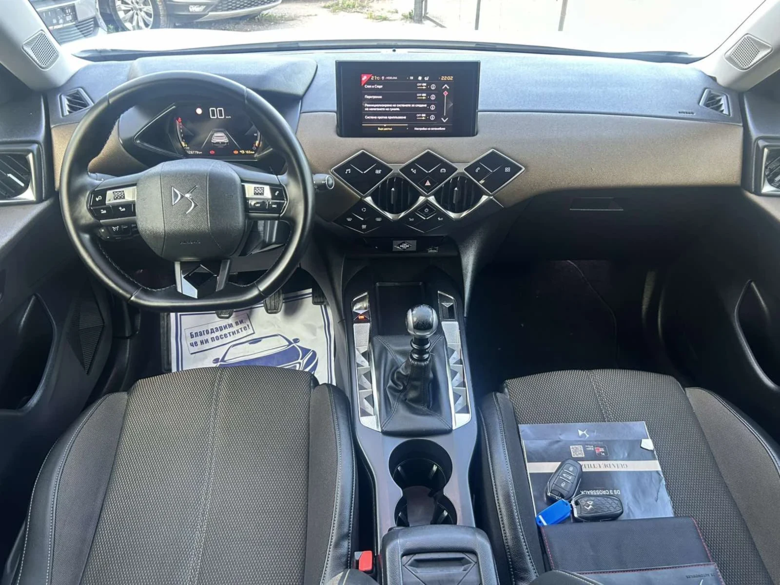 DS DS 3 Crossback 1.5 HDI 110 * LED * NAVI * EURO 6 *  - изображение 8