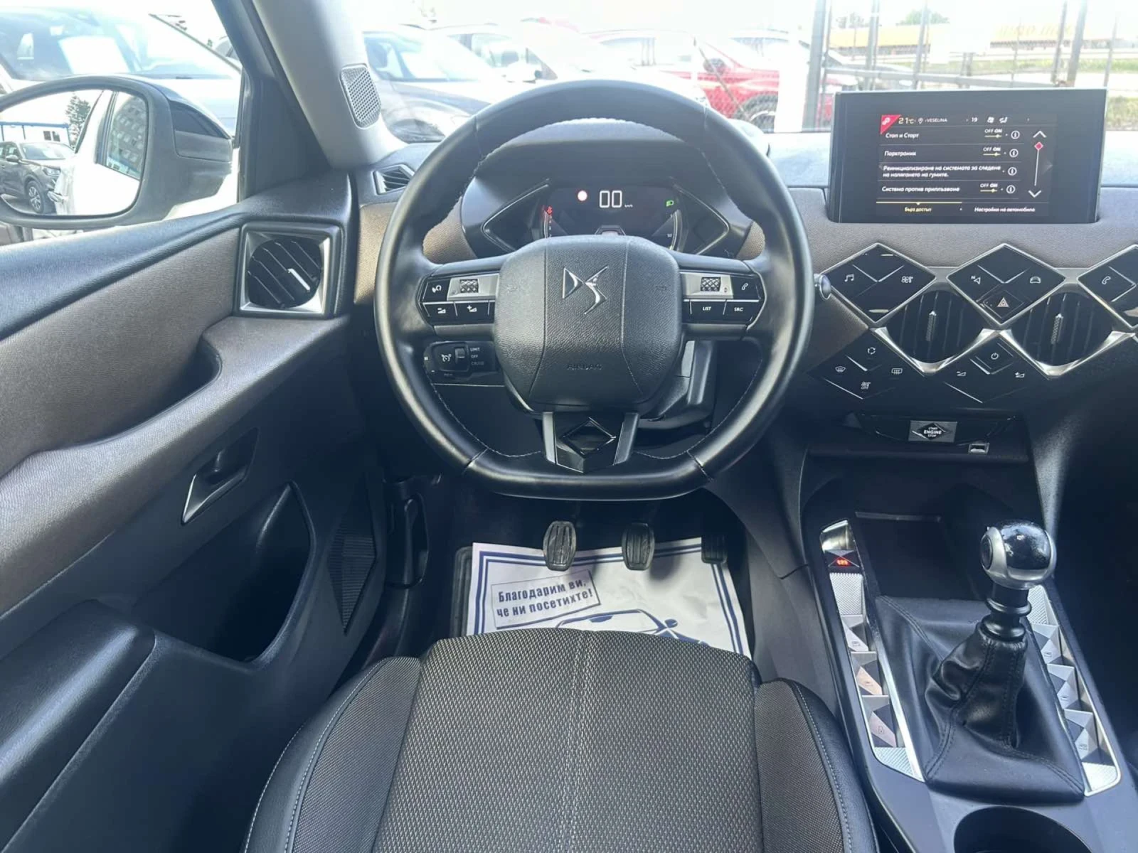 DS DS 3 Crossback 1.5 HDI 110 * LED * NAVI * EURO 6 *  - изображение 9