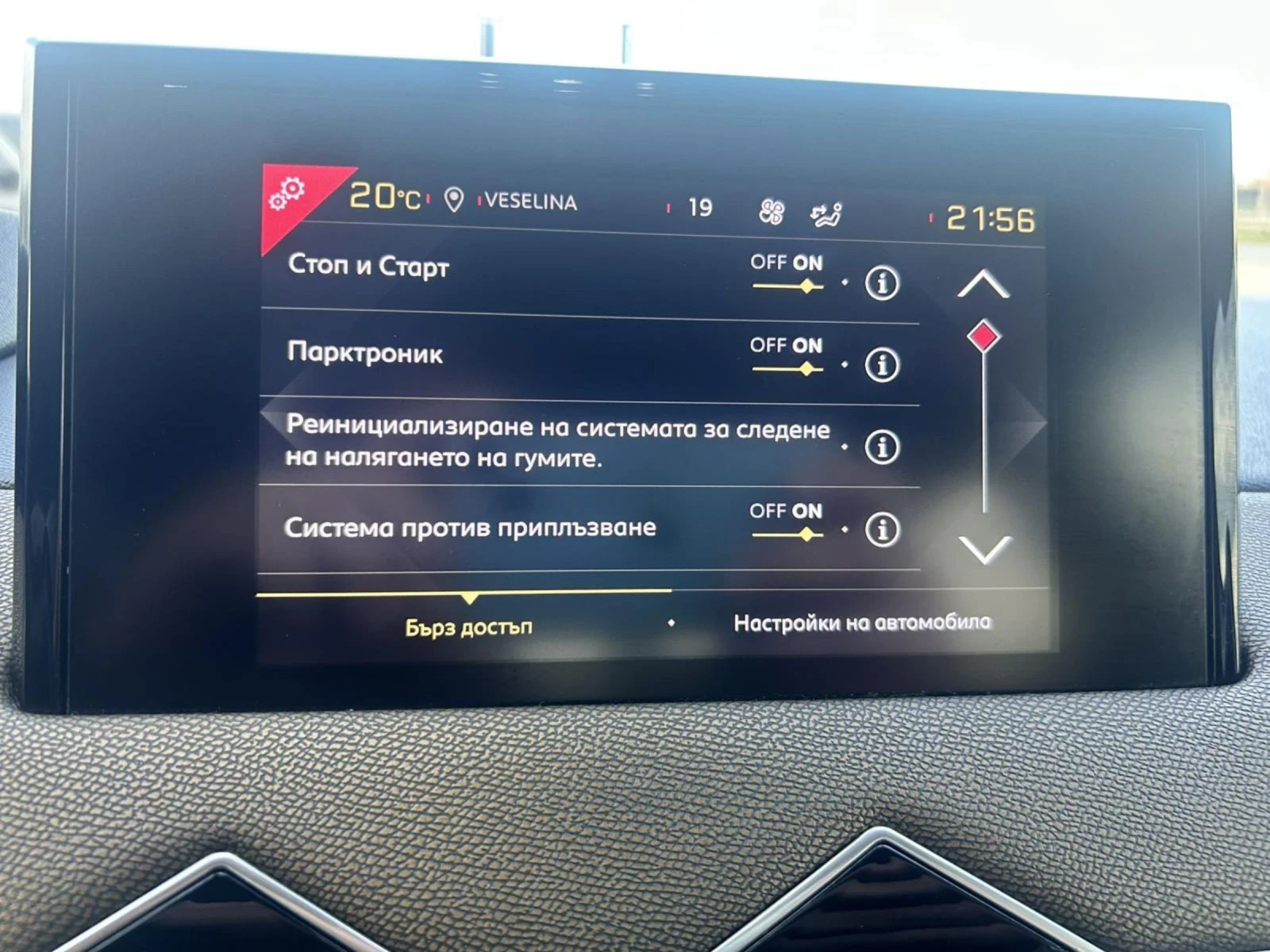 DS DS 3 Crossback 1.5 HDI 110 * LED * NAVI * EURO 6 *  - изображение 10