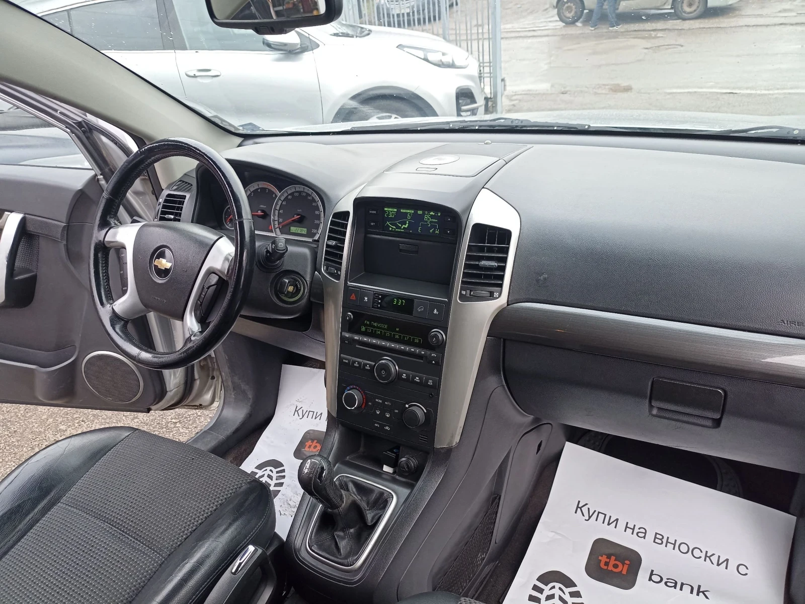 Chevrolet Captiva 2.0 VCDI 4�4 6+ 1 | Mobile.bg � ����������� 13
