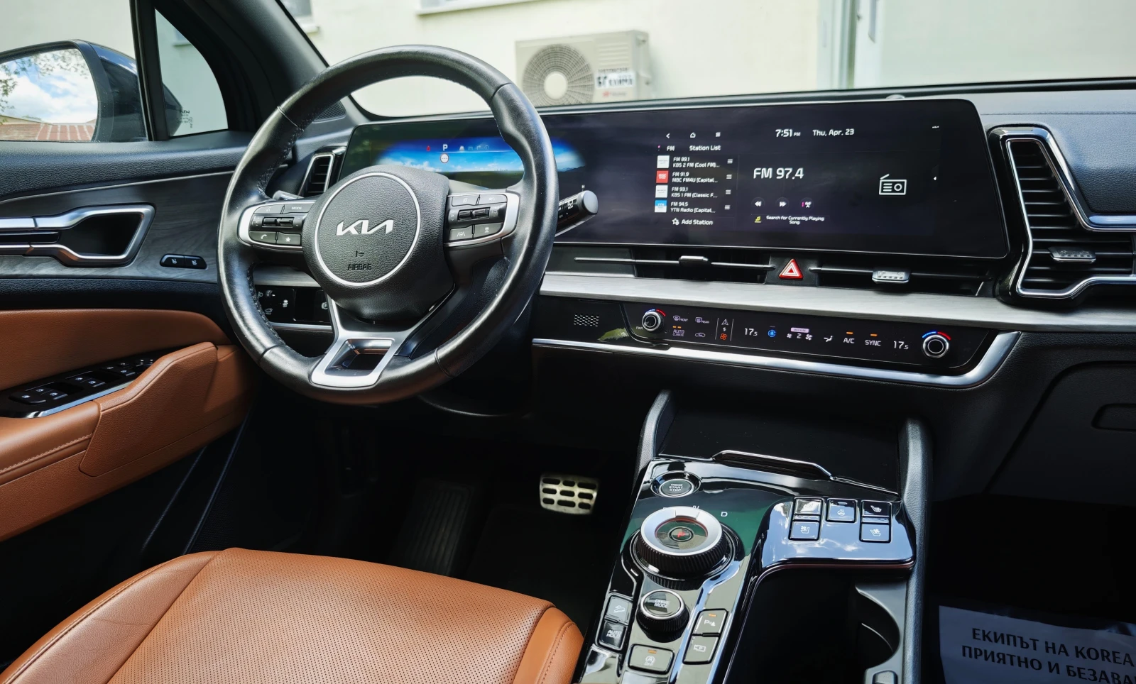 Kia Sportage 1.6, снимка 16 - Автомобили и джипове - 54327211