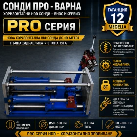 ����� �������������� ������ HDD ������������ ����� �� 100�: Horizont100M-H2 | Mobile.bg � ����� ������ 4