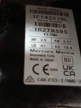 ����������� �������� Mercury F 3.5 MH | Mobile.bg � ����� ������ 8