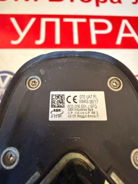 6C0035501J Антена SEAT IBIZA 2018 6C0.035.501.J, снимка 2