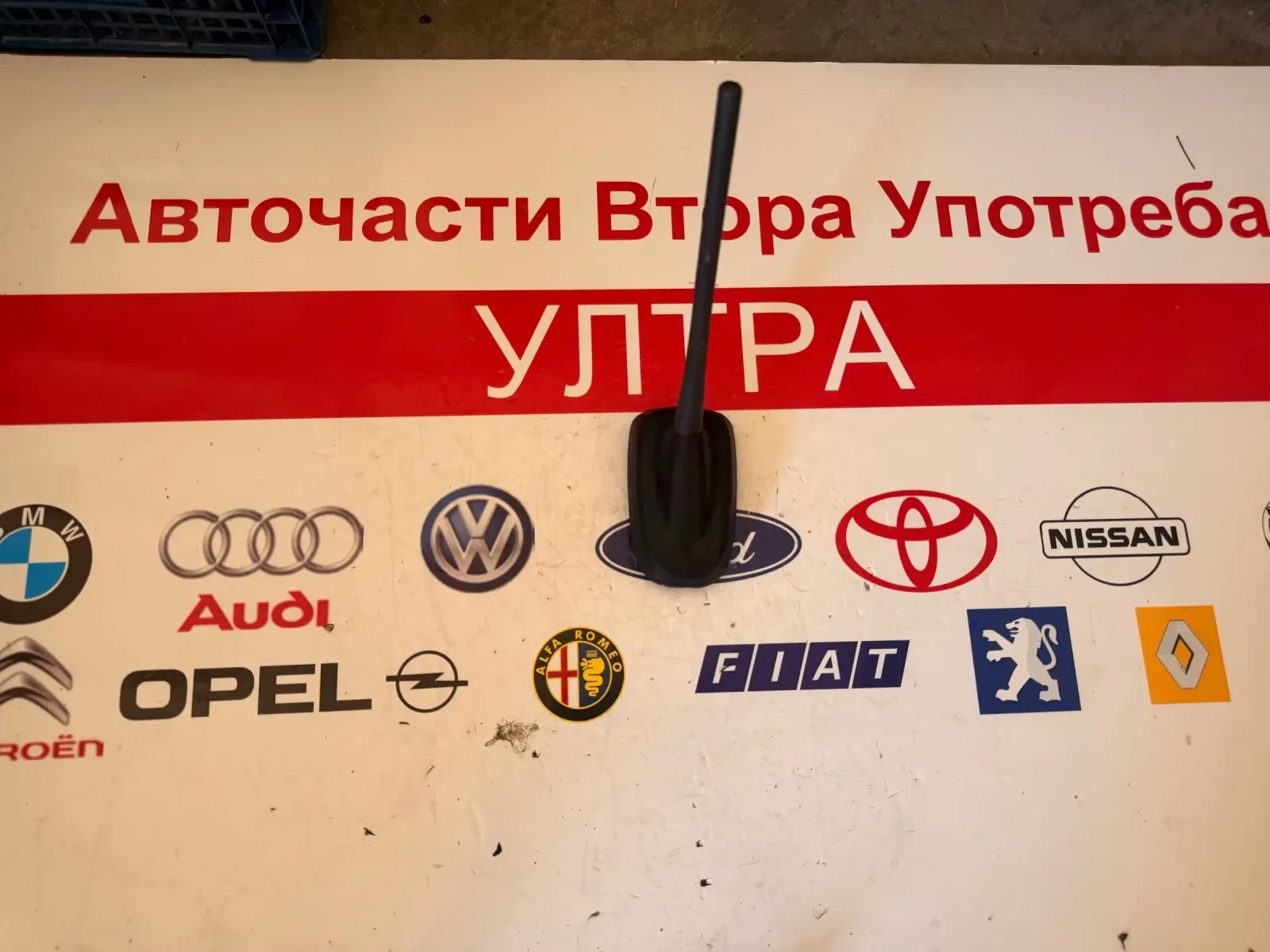 6C0035501J Антена SEAT IBIZA 2018 6C0.035.501.J