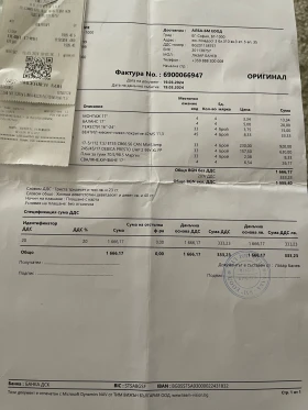    245/45R17   | Mobile.bg    9