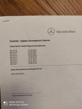 Mercedes-Benz C 200 W205, 200i/184kc, бензин, автоматик, от Германия , снимка 16 - Автомобили и джипове - 43640481