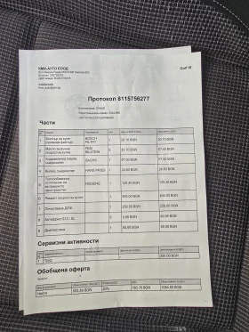 Обява за продажба на VW Golf GOLF 1.6 TDI 105HP ~13 800 лв. - изображение 9