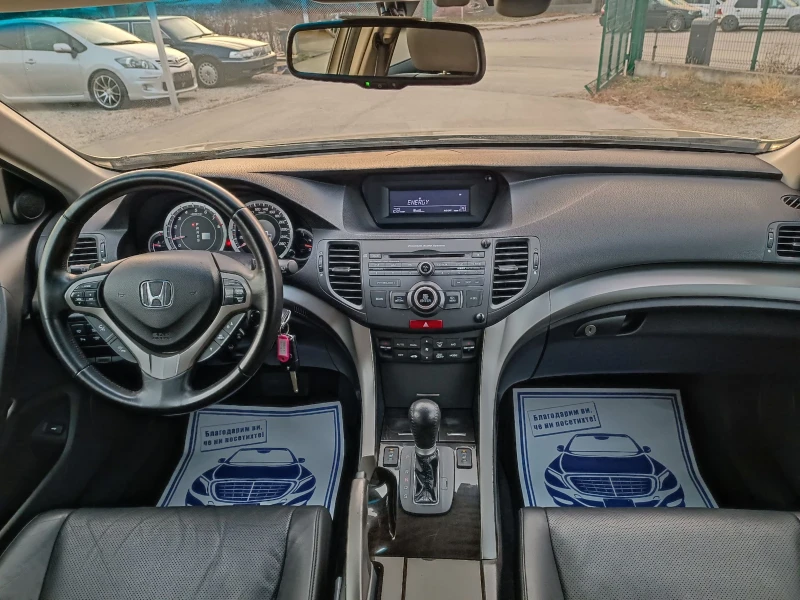 Honda Accord 2.4i-201кс-ШВЕЙЦАРИЯ-АВТОМАТ-ДИСТРОНИК, снимка 13 - Автомобили и джипове - 47918617