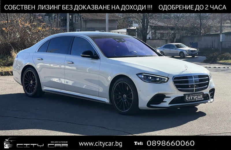 Mercedes-Benz S 580 AMG/LONG/4M/DIAMOND WHITE/DESIGNO/EXCLUSIV/BURM/20, снимка 1 - Автомобили и джипове - 48391357