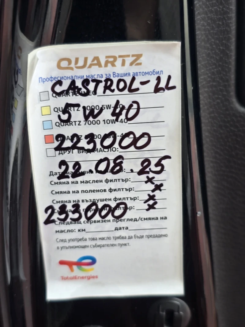 VW Golf GOLF 1.6 TDI 105HP, снимка 9 - Автомобили и джипове - 52271276