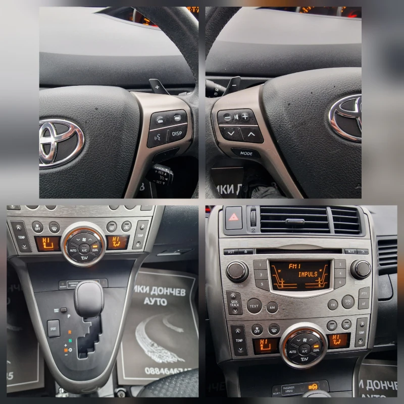 Toyota Verso 1.8I-147k.s-AUTOMATIC-KLIMATRONIK-6+ 1-EURO 5, снимка 12 - Автомобили и джипове - 52583045