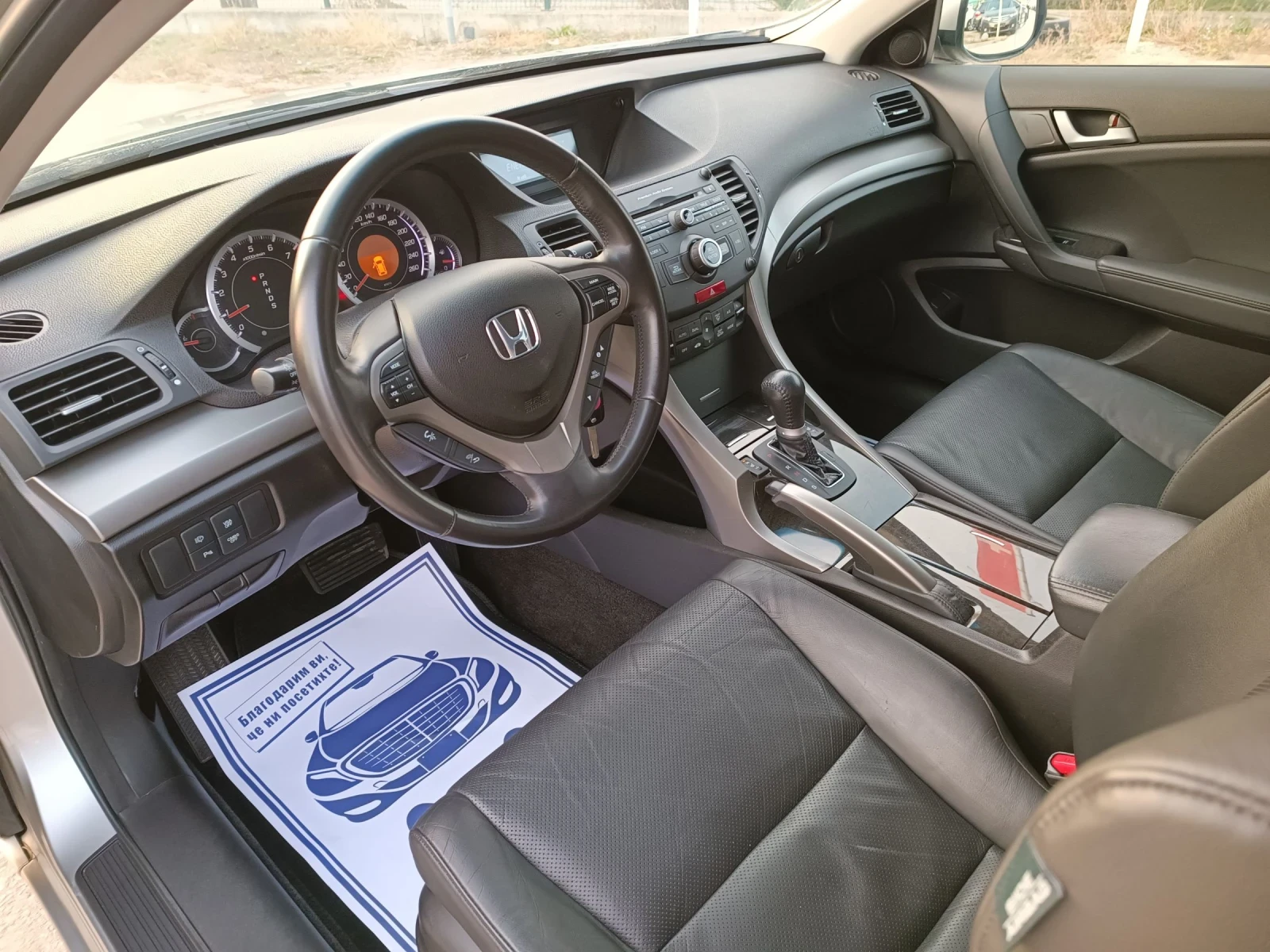 Honda Accord 2.4i-201кс-ШВЕЙЦАРИЯ-АВТОМАТ-ДИСТРОНИК - изображение 8