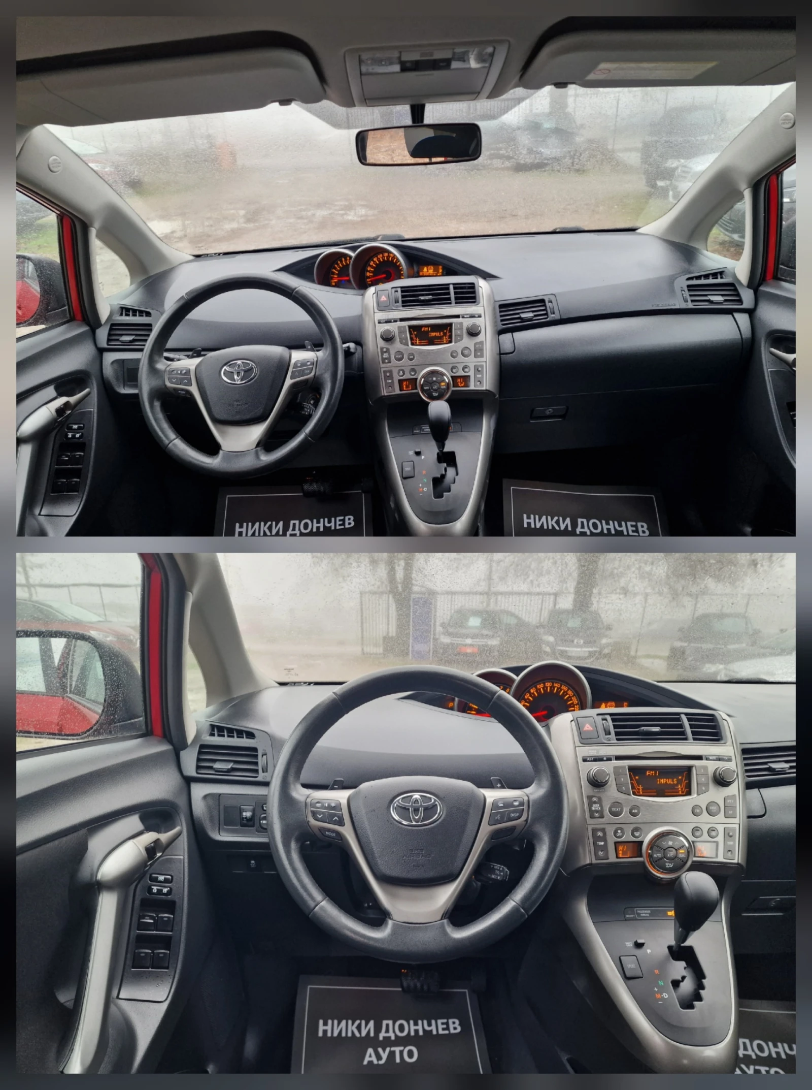 Toyota Verso 1.8I-147k.s-AUTOMATIC-KLIMATRONIK-6+ 1-EURO 5 | Mobile.bg � ����������� 11