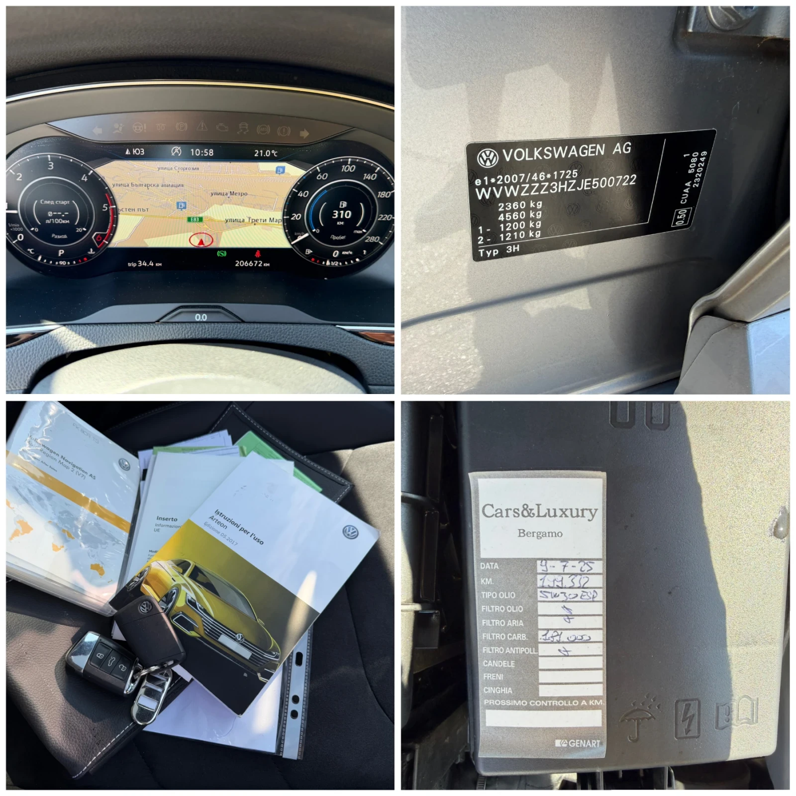 VW Arteon 2.0TDI 240�.� R-line 4 motion  | Mobile.bg � ����������� 10